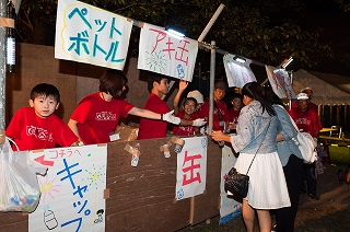写真：エコボラ活動8